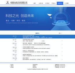 網頁與網站設計 打造高效、美觀的用戶體驗