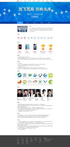 筑夢工廠 冷夏10原創設計作品網站，一場視覺與功能的清涼盛宴