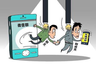 《互聯(lián)網(wǎng)群組信息服務(wù)管理規(guī)定》 規(guī)范網(wǎng)絡(luò)空間秩序，提升信息服務(wù)管理能力