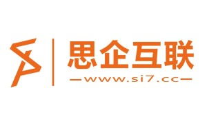 福建思企互聯(lián)網(wǎng)信息服務(wù) 開(kāi)啟企業(yè)數(shù)字化轉(zhuǎn)型新篇章